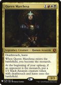 マルチェッサ女王/Queen Marchesa (Mystery Booster)