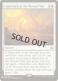 副陽の接近/Approach of the Second Sun (Mystery Booster)