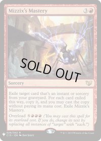 ミジックスの熟達/Mizzix's Mastery (Mystery Booster)
