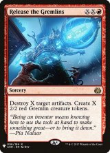 グレムリン解放/Release the Gremlins (Mystery Booster)