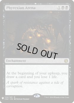 画像1: ファイレクシアの闘技場/Phyrexian Arena (Mystery Booster)