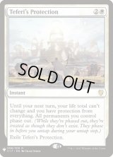 テフェリーの防御/Teferi's Protection (Mystery Booster・LST)