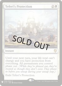 テフェリーの防御/Teferi's Protection (Mystery Booster・LST)