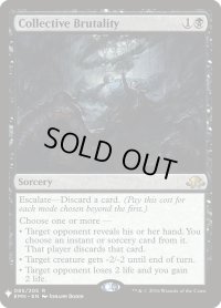 集団的蛮行/Collective Brutality (Mystery Booster)