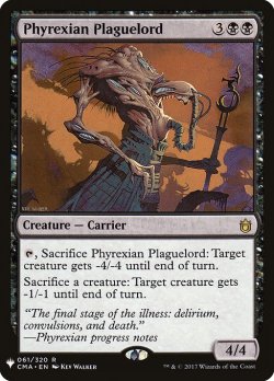 画像1: ファイレクシアの疫病王/Phyrexian Plaguelord (Mystery Booster)