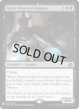 ルーン傷の悪魔/Rune-Scarred Demon (Mystery Booster)