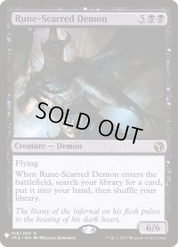 ルーン傷の悪魔/Rune-Scarred Demon (Mystery Booster)
