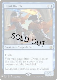 替え玉/Stunt Double (Mystery Booster)