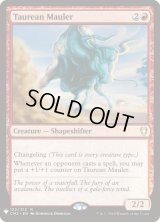 雄牛のやっかいもの/Taurean Mauler (Mystery Booster)