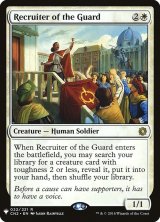 護衛募集員/Recruiter of the Guard (Mystery Booster)