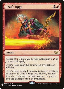 画像1: ウルザの激怒/Urza's Rage (Mystery Booster)