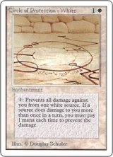 白の防御円/Circle of Protection: White (2ED)