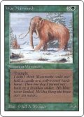 ウォー・マンモス/War Mammoth (2ED)