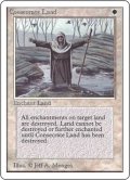 土地の聖別/Consecrate Land (2ED)