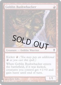 ゴブリンの奇襲隊/Goblin Bushwhacker (Mystery Booster)《Foil》