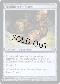 先駆者の長靴/Trailblazer's Boots (Mystery Booster)《Foil》