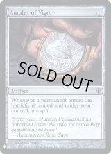 精力の護符/Amulet of Vigor (Mystery Booster)《Foil》