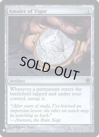 精力の護符/Amulet of Vigor (Mystery Booster)《Foil》