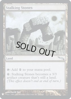 画像1: 隠れ石/Stalking Stones (Mystery Booster)《Foil》