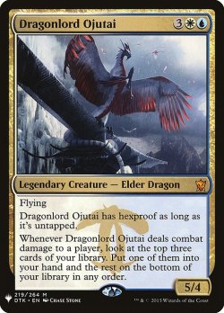 画像1: 龍王オジュタイ/Dragonlord Ojutai (Mystery Booster)