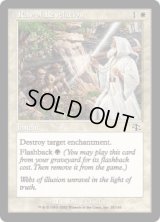 天啓の光/Ray of Revelation (JUD)