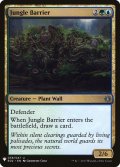 ジャングルの障壁/Jungle Barrier (Mystery Booster)