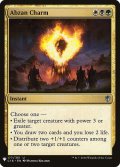 アブザンの魔除け/Abzan Charm (Mystery Booster)