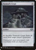 トーモッドの墓所/Tormod's Crypt (Mystery Booster)