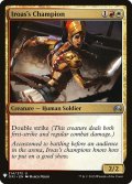 イロアスの勇者/Iroas's Champion (Mystery Booster)