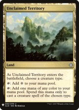 手付かずの領土/Unclaimed Territory (Mystery Booster)