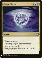 エスパーの魔除け/Esper Charm (Mystery Booster)