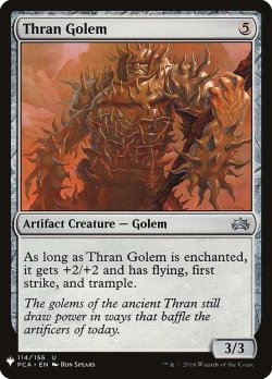 画像1: スランのゴーレム/Thran Golem (Mystery Booster)