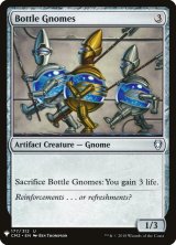 ボトルのノーム/Bottle Gnomes (Mystery Booster)