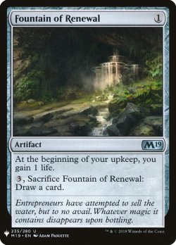 画像1: 更生の泉/Fountain of Renewal (Mystery Booster)