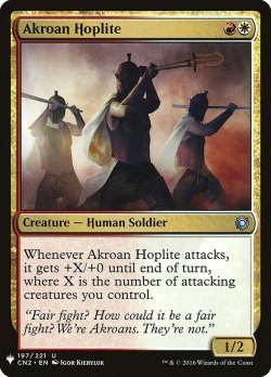 画像1: アクロスの重装歩兵/Akroan Hoplite (Mystery Booster)