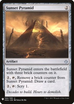 画像1: 黄昏のピラミッド/Sunset Pyramid (Mystery Booster)