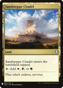 画像1: 砂草原の城塞/Sandsteppe Citadel (Mystery Booster)