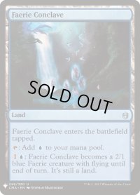 フェアリーの集会場/Faerie Conclave (Mystery Booster)