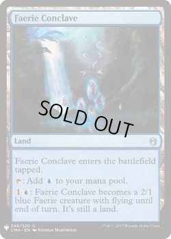画像1: フェアリーの集会場/Faerie Conclave (Mystery Booster)