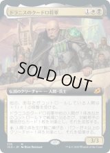 ドラニスのクードロ将軍/General Kudro of Drannith (IKO)【拡張アート枠】