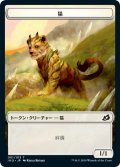 猫 トークン/Cat Token (IKO)