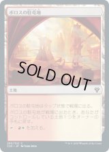 ボロスの駐屯地/Boros Garrison (C20)