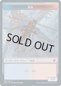 昆虫 トークン：ドレイク トークン/Insect Token：Drake Token (C20)