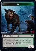 狼 トークン/Wolf Token (ELD)《Foil》