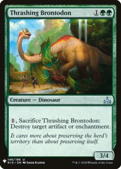 画像1: 打ち壊すブロントドン/Thrashing Brontodon (Mystery Booster)