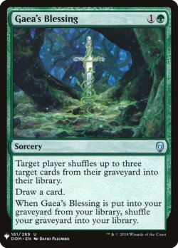 画像1: ガイアの祝福/Gaea's Blessing (Mystery Booster)