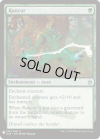 怨恨/Rancor (Mystery Booster)