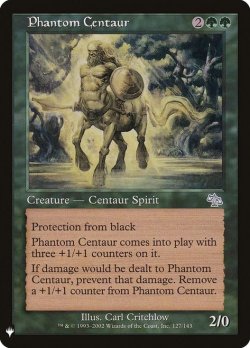 画像1: 幻影のケンタウロス/Phantom Centaur (Mystery Booster)