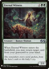 永遠の証人/Eternal Witness (Mystery Booster)