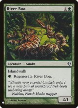 リバー・ボア/River Boa (Mystery Booster)
